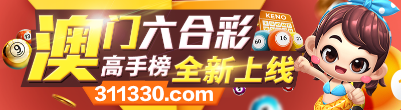 这里是高手榜图片,如果你看到本提示,证明高手榜图片无效